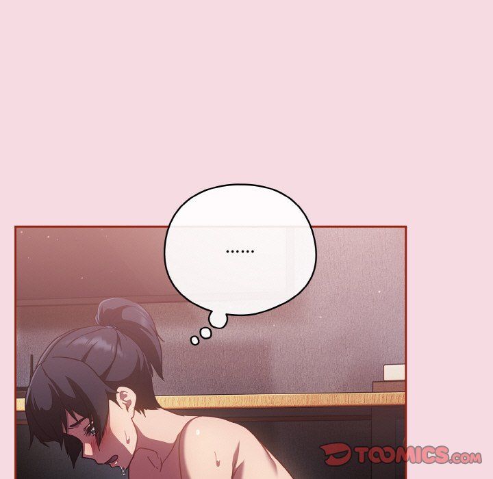 天降美差第16话