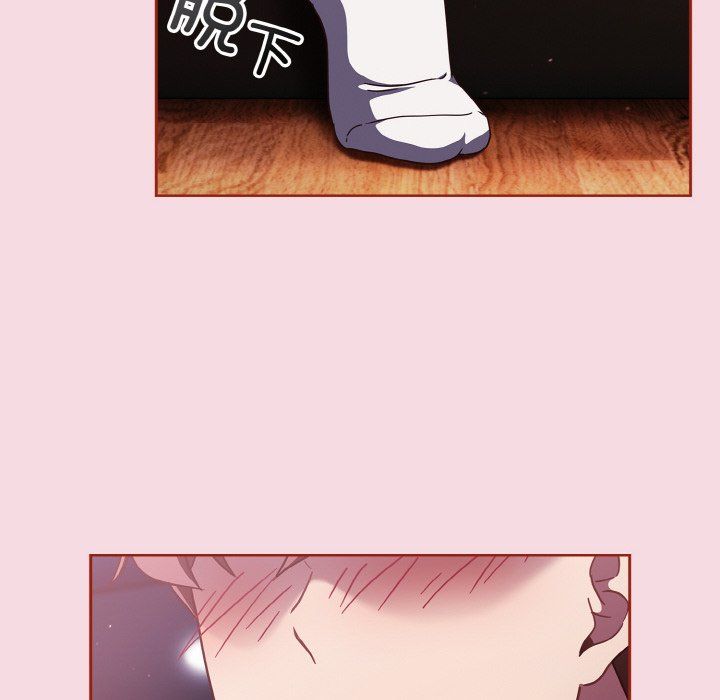 天降美差第16话