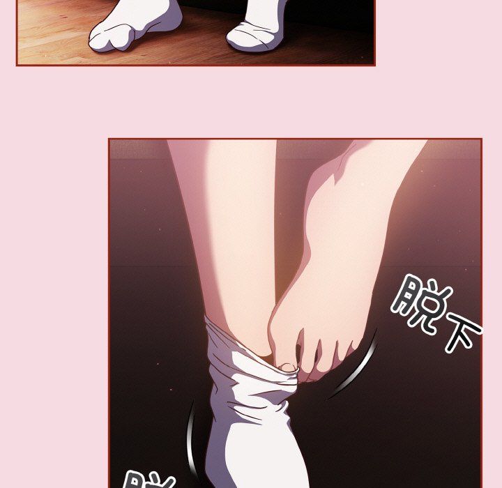 天降美差第16话