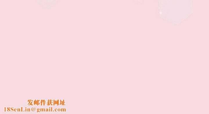 天降美差第16话