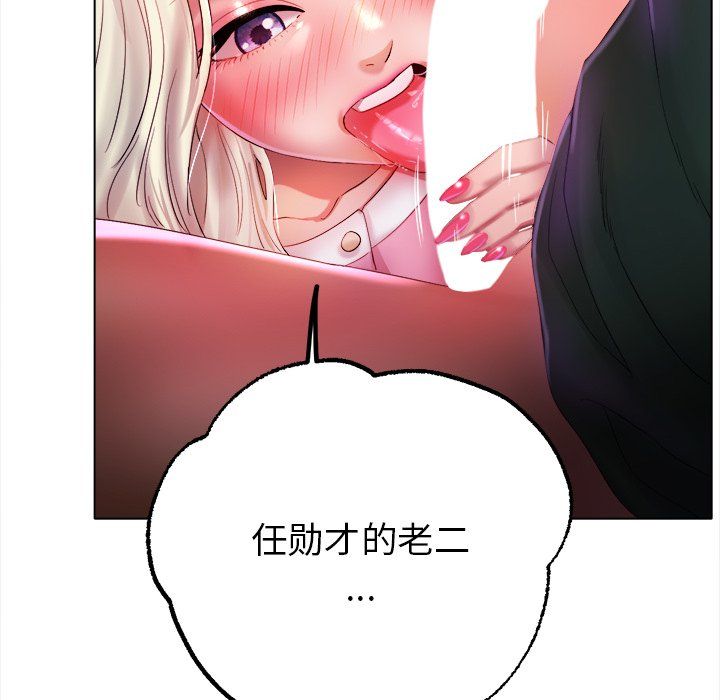 冰上恋人第38话