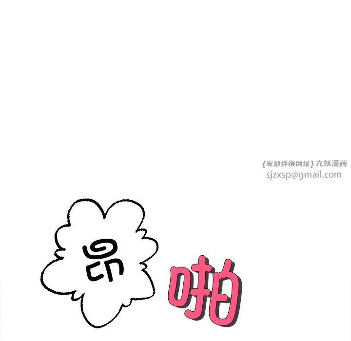 冰上恋人第38话