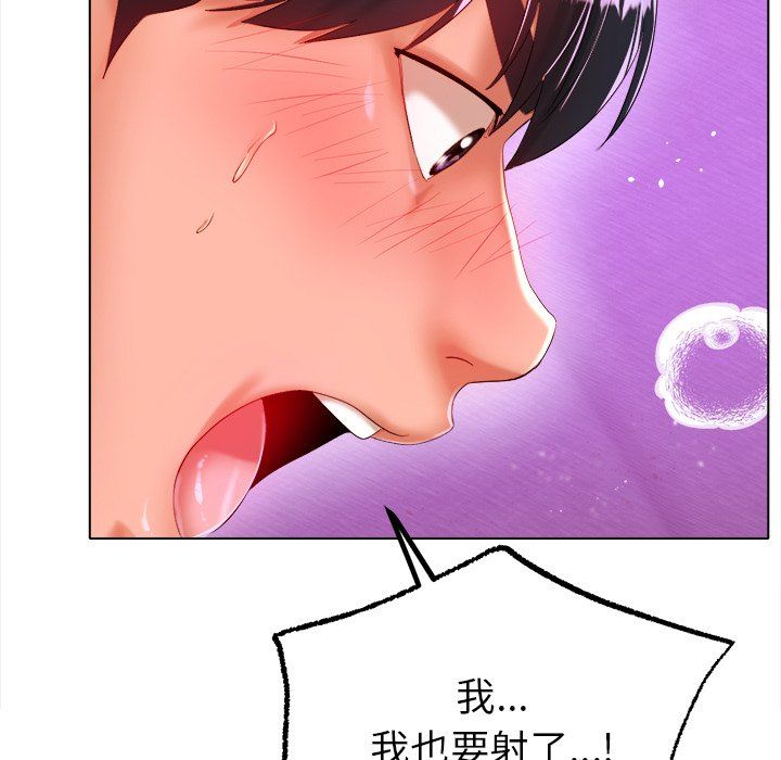 冰上恋人第38话