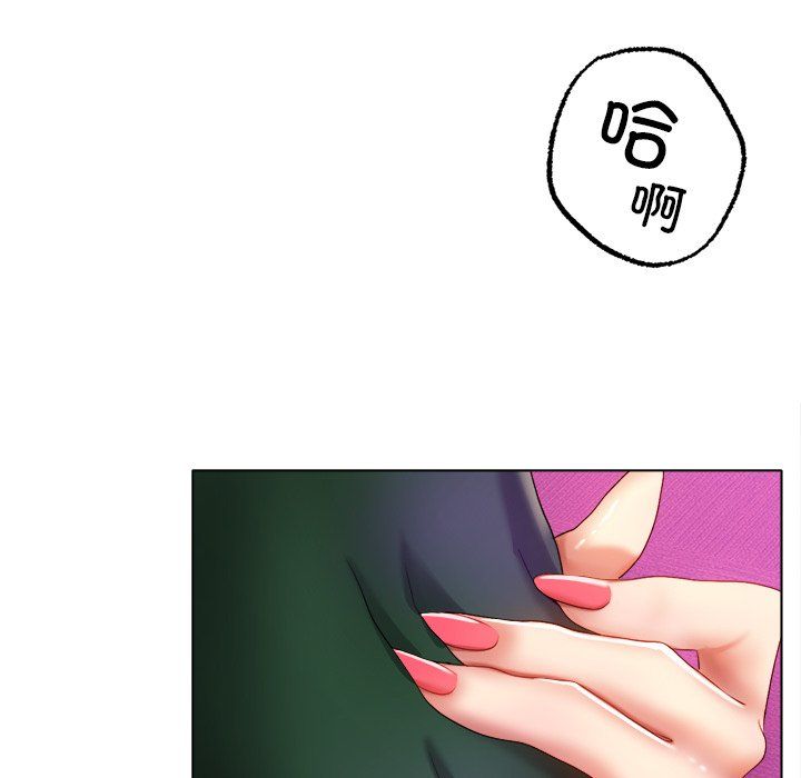 冰上恋人第38话