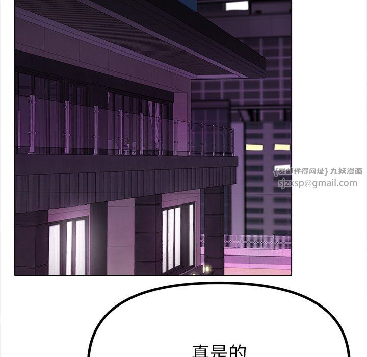 冰上恋人第38话
