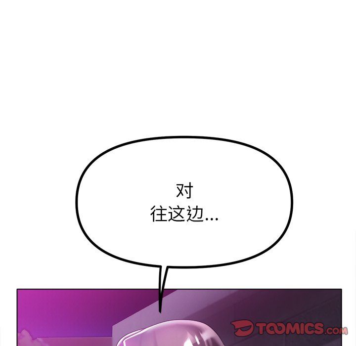 冰上恋人第38话