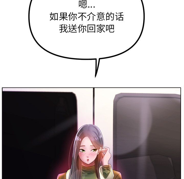 冰上恋人第38话