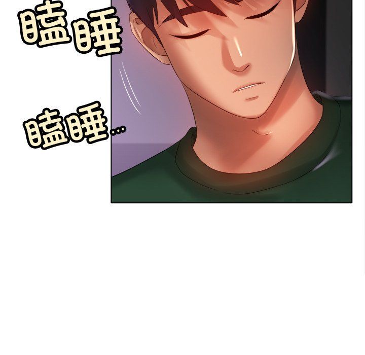 冰上恋人第38话