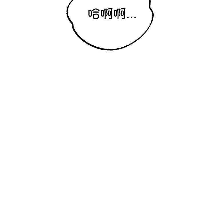 冰上恋人第38话