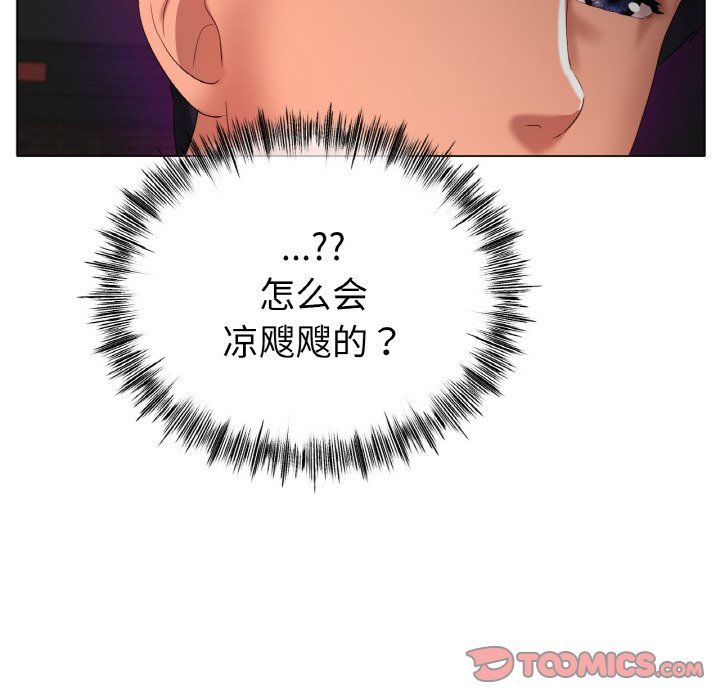 冰上恋人第38话