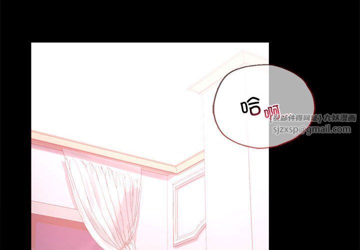 背叛的开始第39话