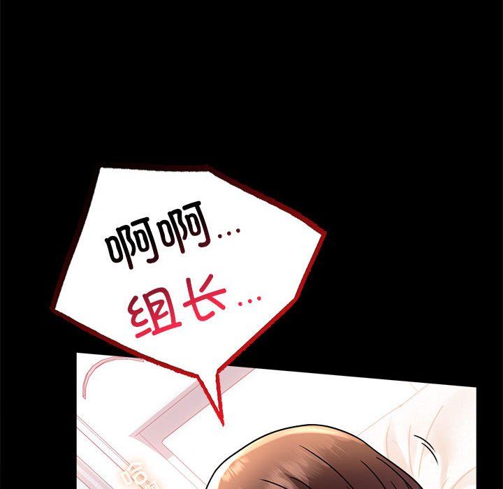 背叛的开始第39话