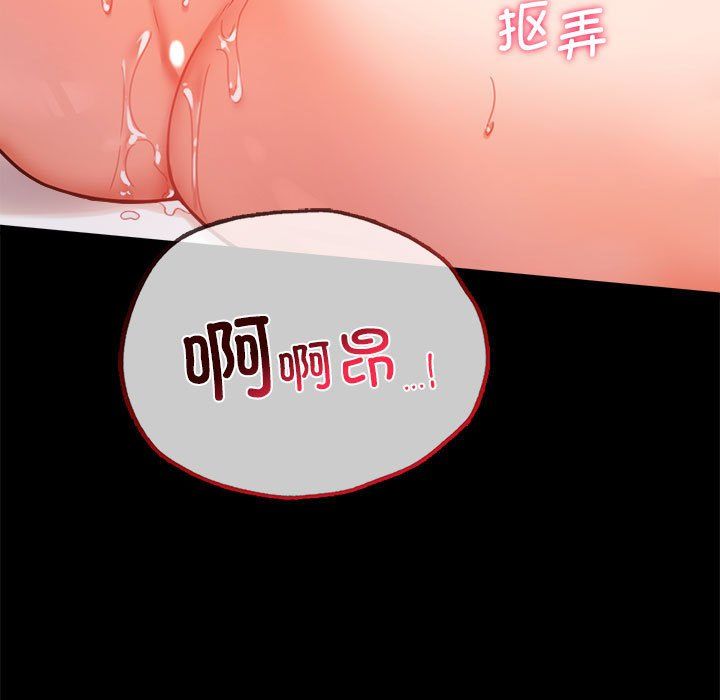 背叛的开始第39话