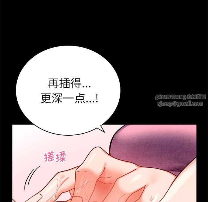 背叛的开始第39话