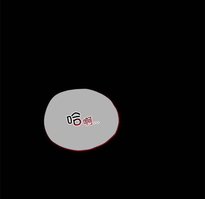 背叛的开始第39话