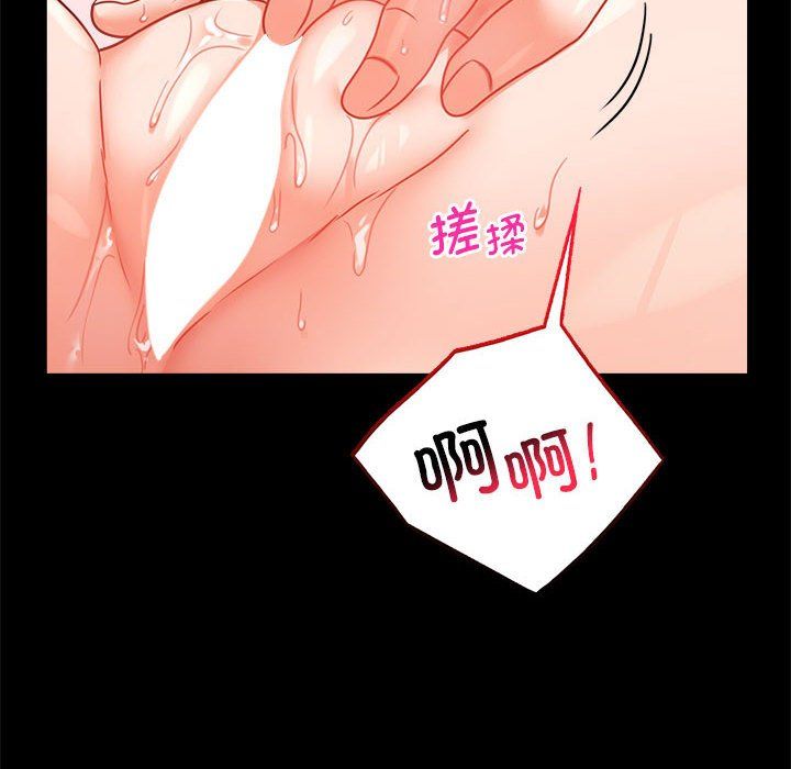 背叛的开始第39话