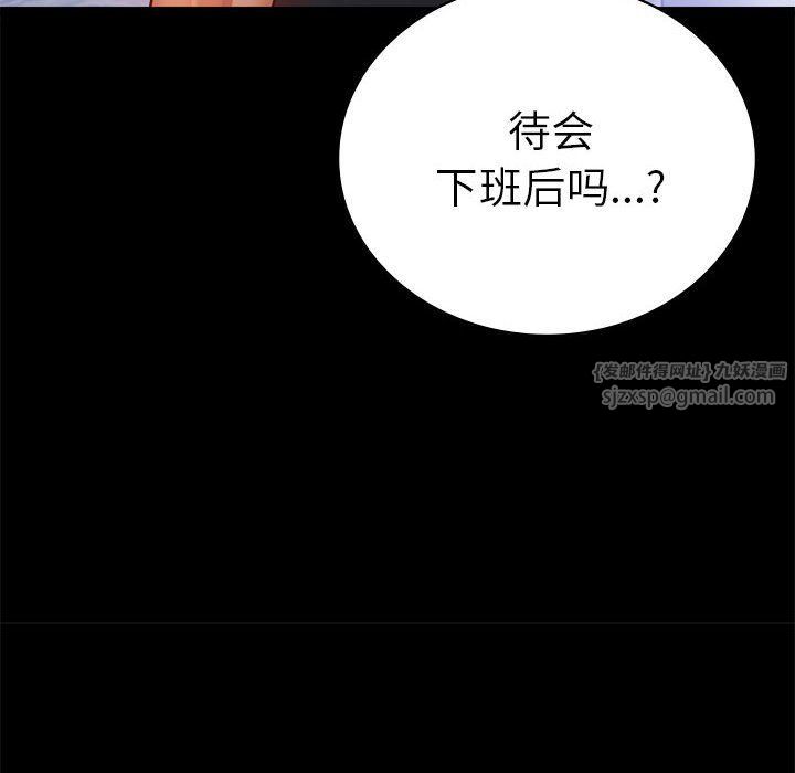 背叛的开始第39话