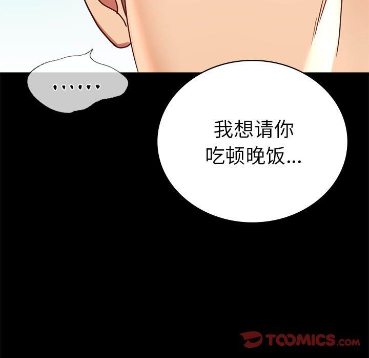背叛的开始第39话