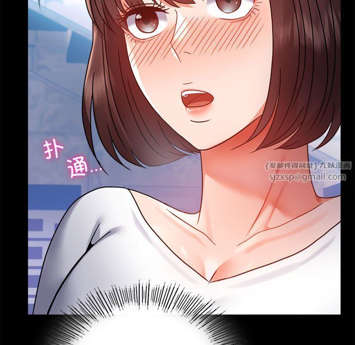 背叛的开始第39话