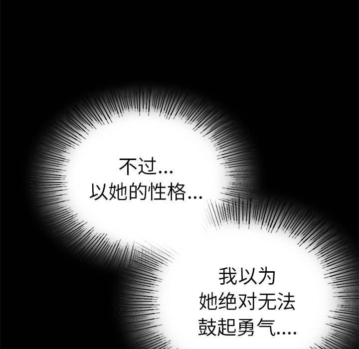 背叛的开始第39话
