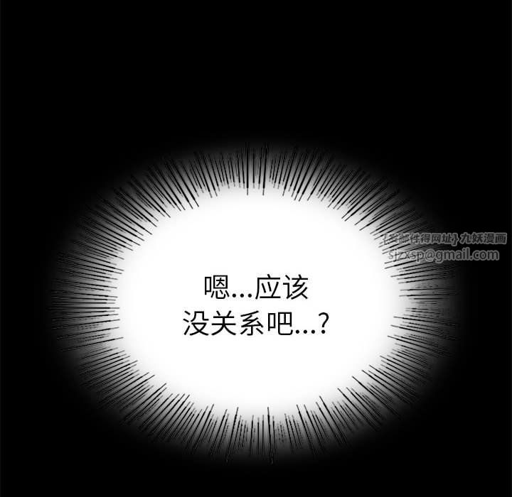 背叛的开始第39话