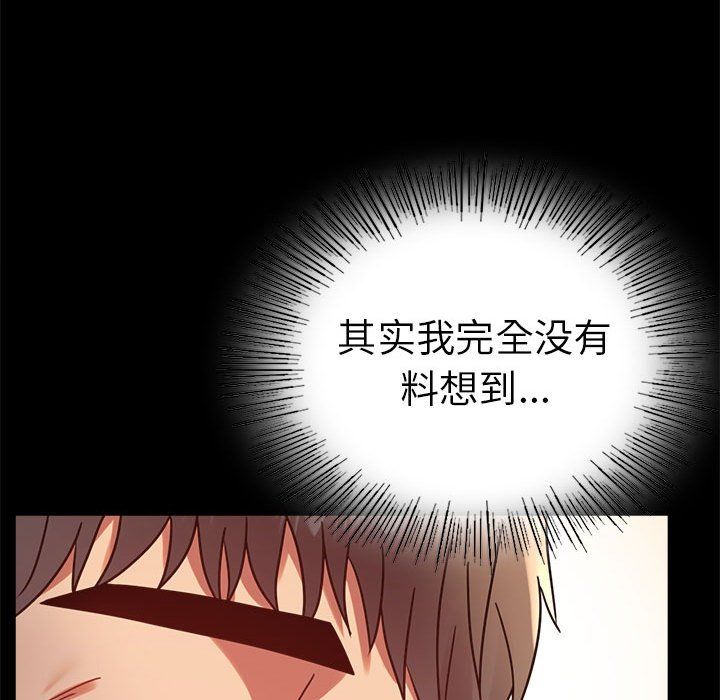 背叛的开始第39话