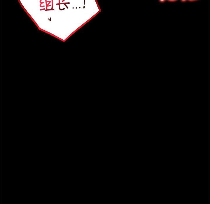 背叛的开始第39话