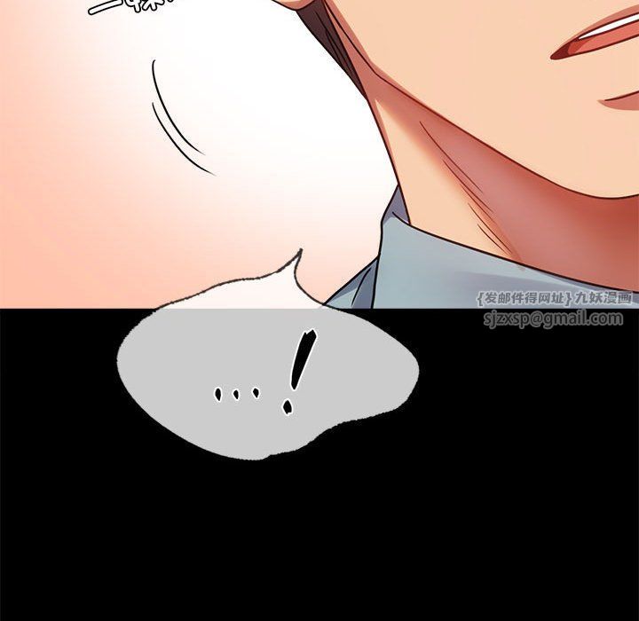 背叛的开始第39话