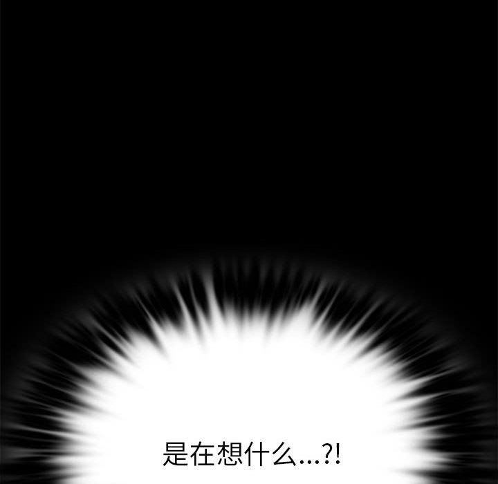 背叛的开始第39话