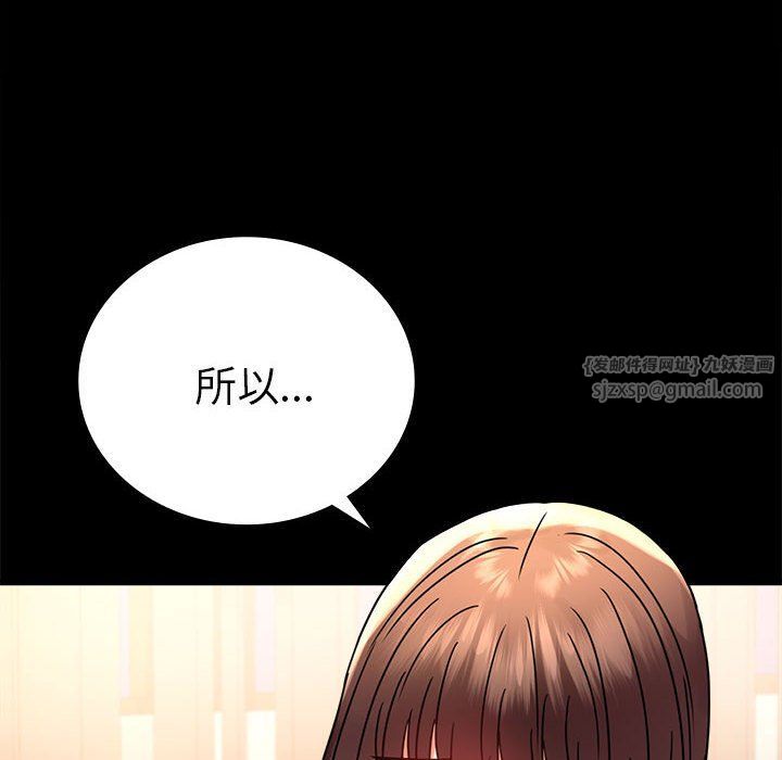 背叛的开始第39话
