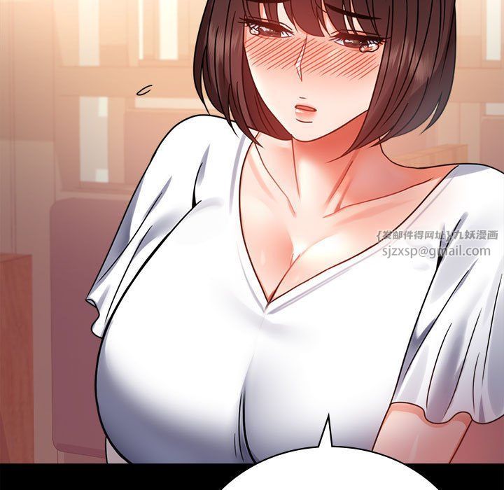 背叛的开始第39话