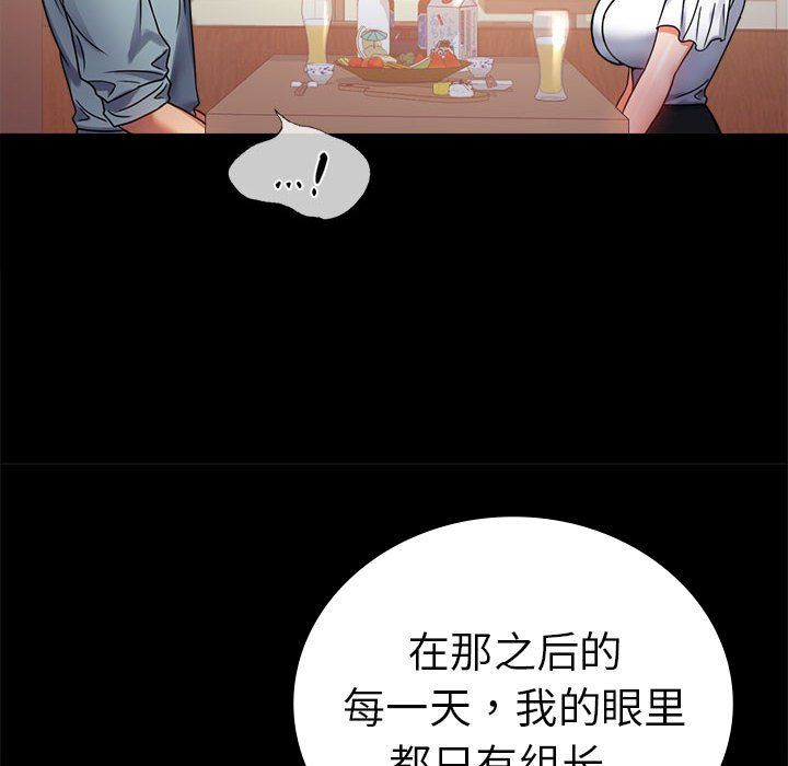 背叛的开始第39话