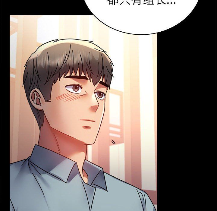 背叛的开始第39话