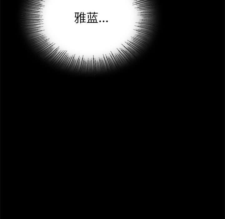 背叛的开始第39话