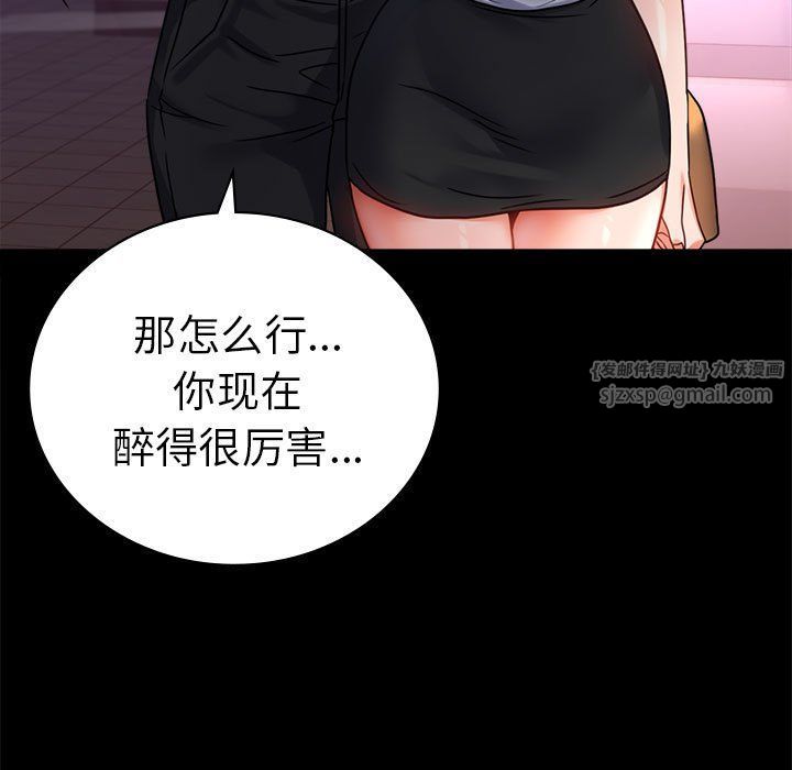 背叛的开始第39话