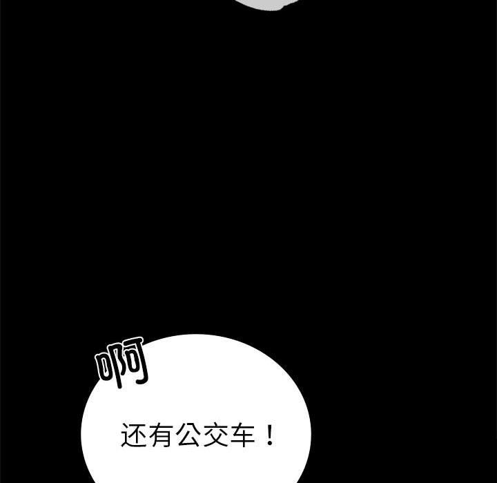背叛的开始第39话