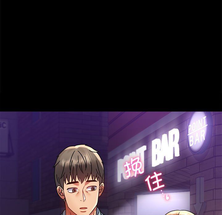 背叛的开始第39话