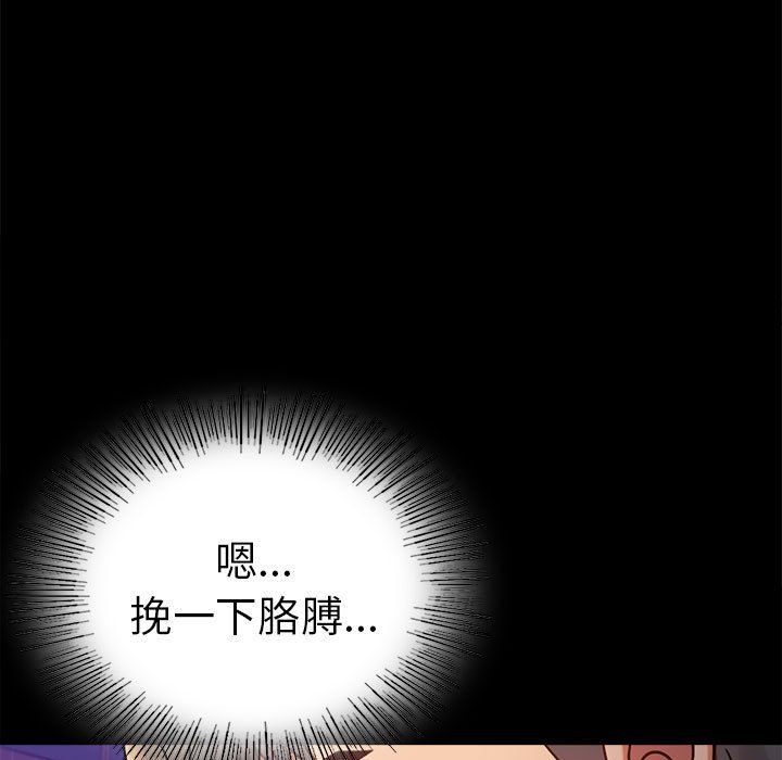 背叛的开始第39话
