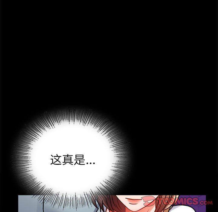 背叛的开始第39话