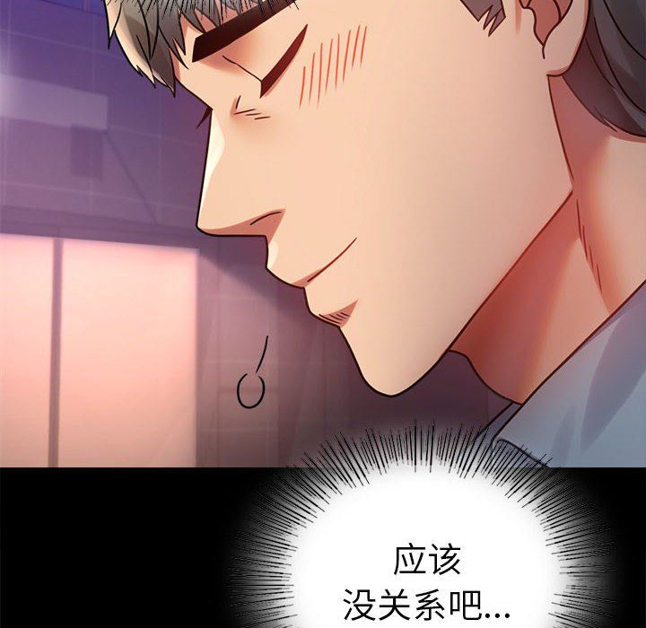 背叛的开始第39话