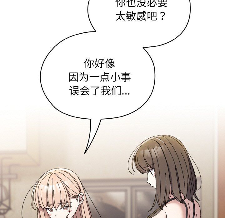 老大!请把女儿交给我!第40话