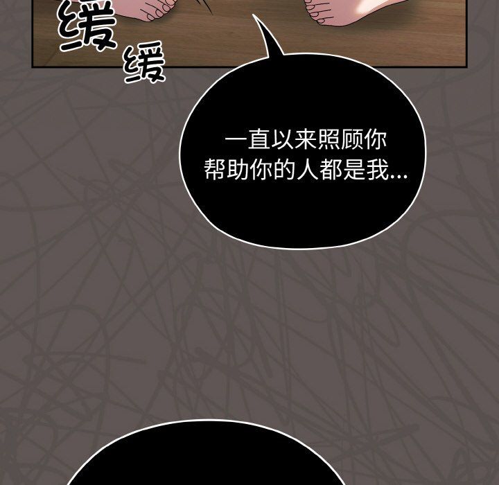 老大!请把女儿交给我!第40话