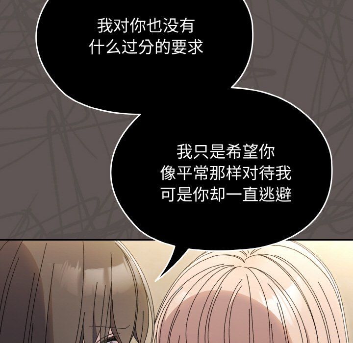 老大!请把女儿交给我!第40话