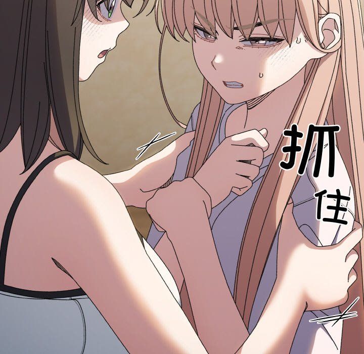 老大!请把女儿交给我!第40话