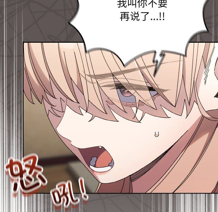 老大!请把女儿交给我!第40话