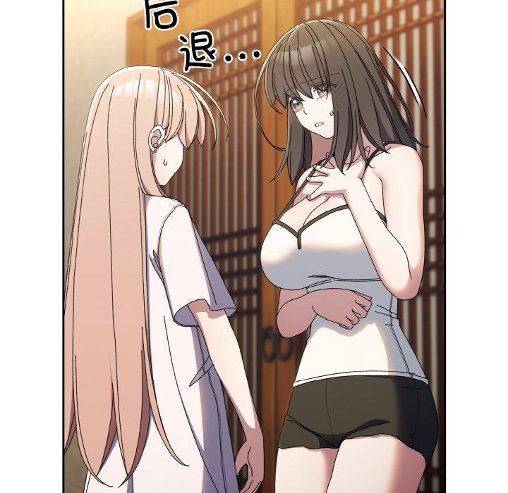 老大!请把女儿交给我!第40话