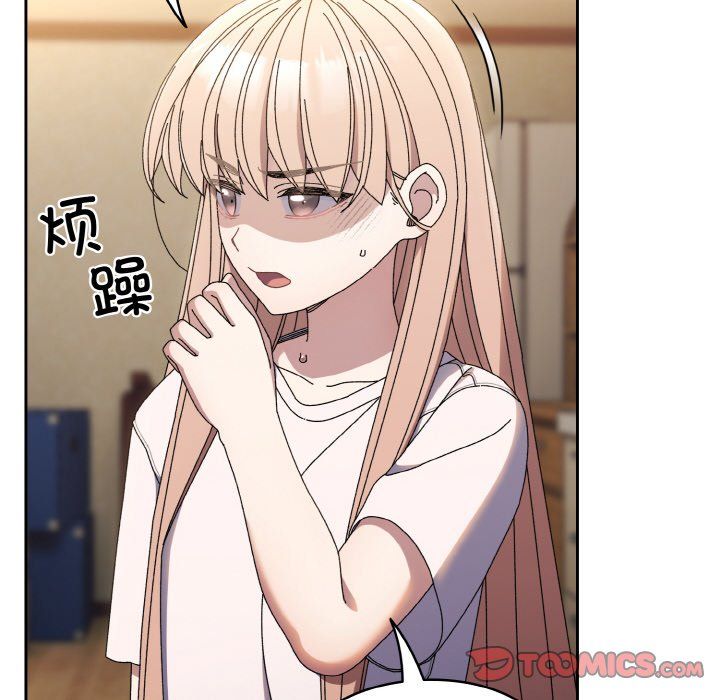 老大!请把女儿交给我!第40话