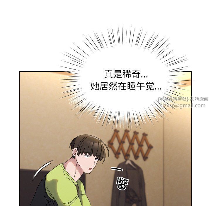 老大!请把女儿交给我!第40话