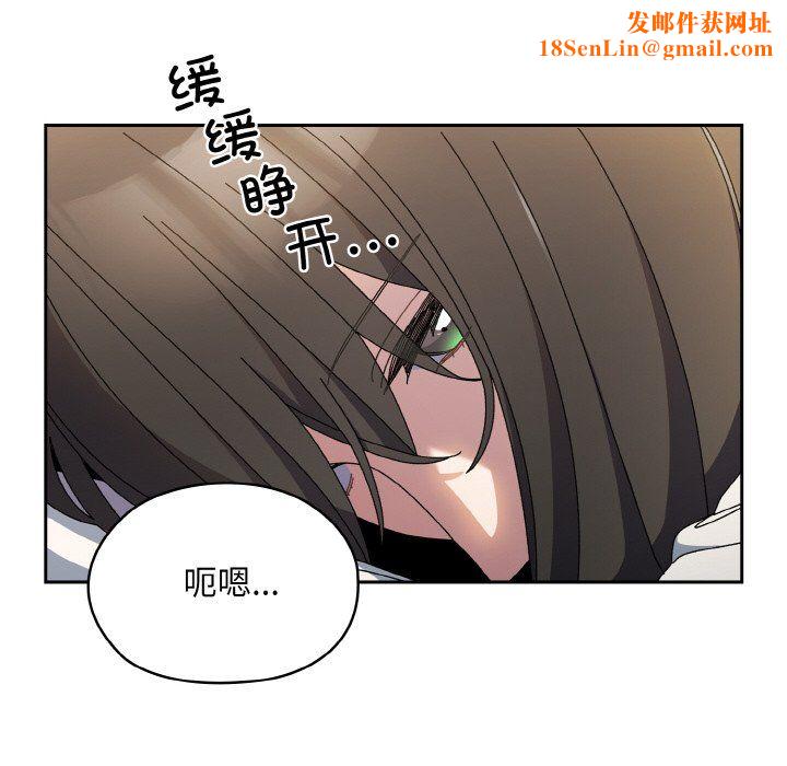 老大!请把女儿交给我!第40话