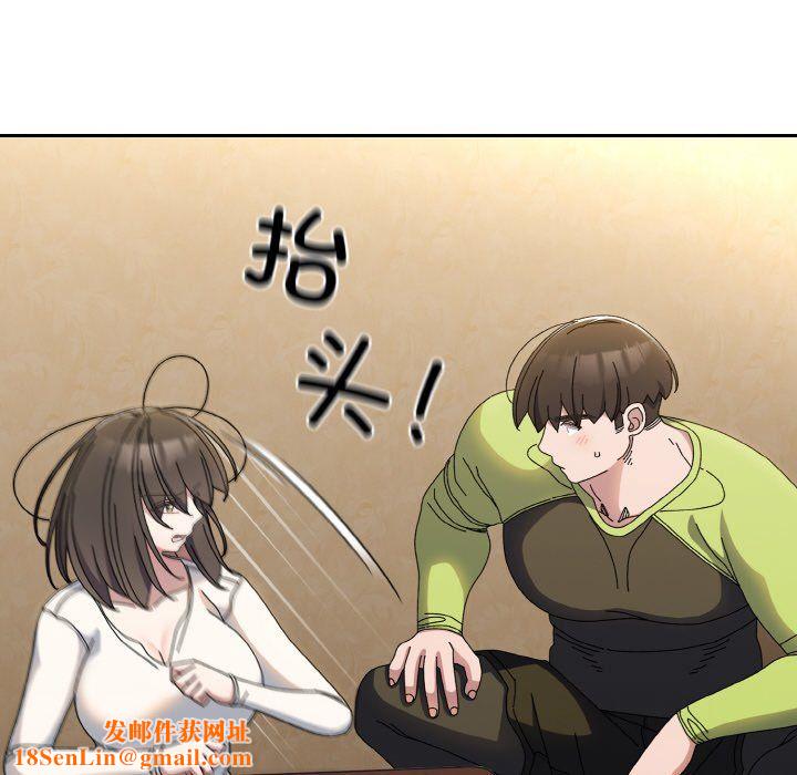 老大!请把女儿交给我!第40话